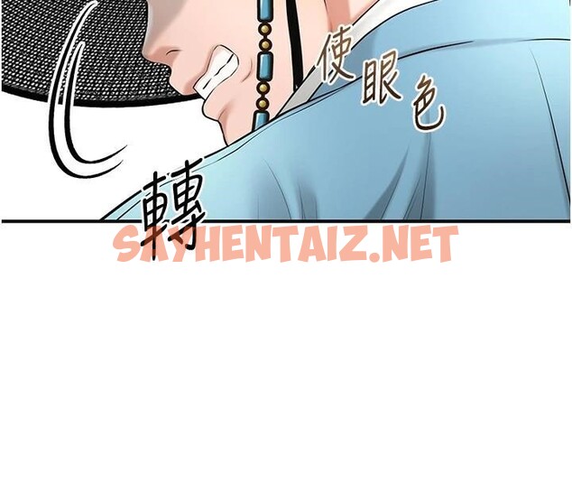 查看漫画花容濕色:取花點 - 第36話-這麼粗…放進去是什麼感覺? - www.tymanga.com中的2934854图片