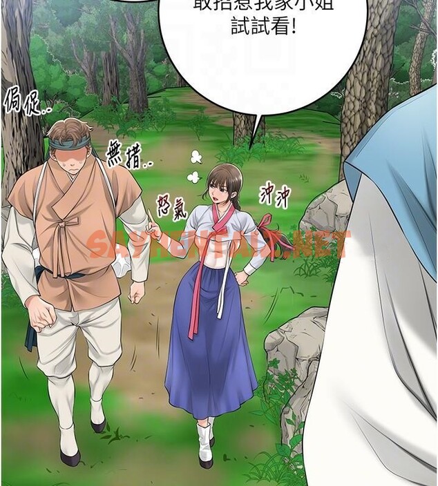 查看漫画花容濕色:取花點 - 第36話-這麼粗…放進去是什麼感覺? - www.tymanga.com中的2934857图片