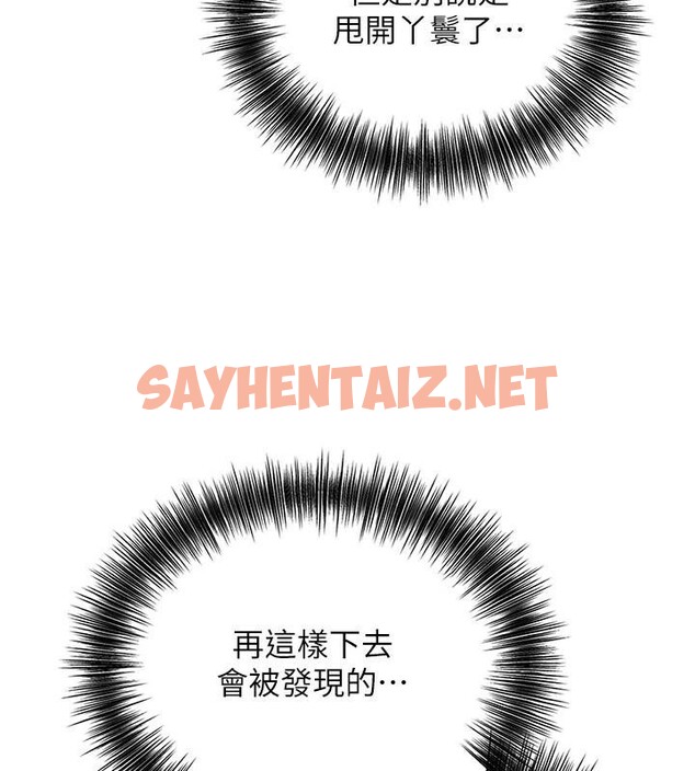 查看漫画花容濕色:取花點 - 第36話-這麼粗…放進去是什麼感覺? - www.tymanga.com中的2934861图片