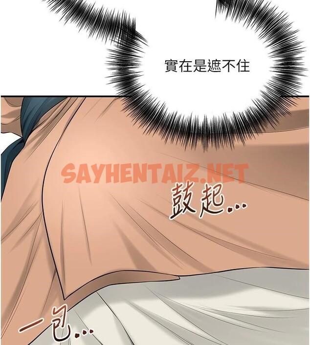 查看漫画花容濕色:取花點 - 第36話-這麼粗…放進去是什麼感覺? - www.tymanga.com中的2934862图片