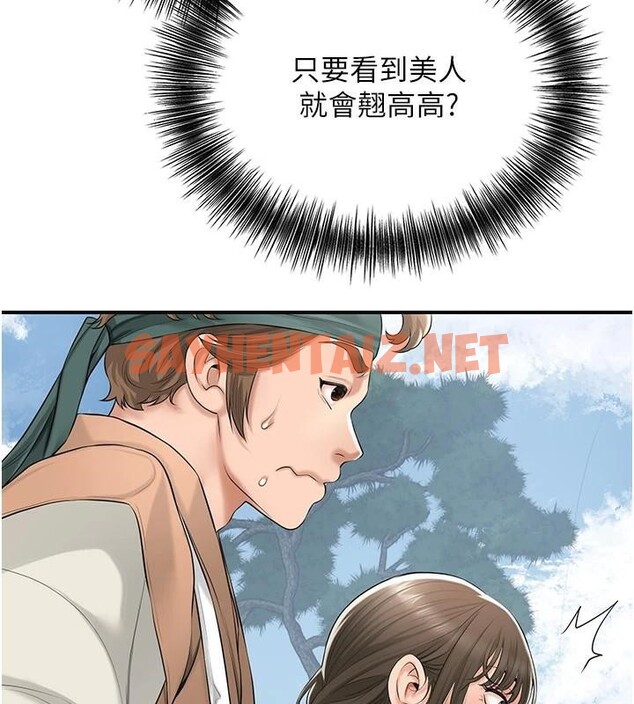 查看漫画花容濕色:取花點 - 第36話-這麼粗…放進去是什麼感覺? - www.tymanga.com中的2934864图片