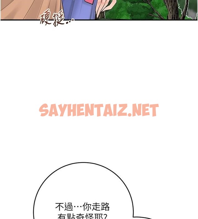 查看漫画花容濕色:取花點 - 第36話-這麼粗…放進去是什麼感覺? - www.tymanga.com中的2934866图片