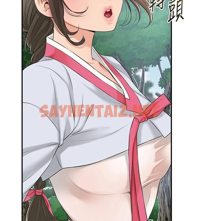 查看漫画花容濕色:取花點 - 第36話-這麼粗…放進去是什麼感覺? - www.tymanga.com中的2934868图片