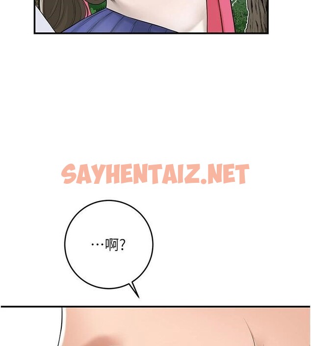 查看漫画花容濕色:取花點 - 第36話-這麼粗…放進去是什麼感覺? - www.tymanga.com中的2934869图片