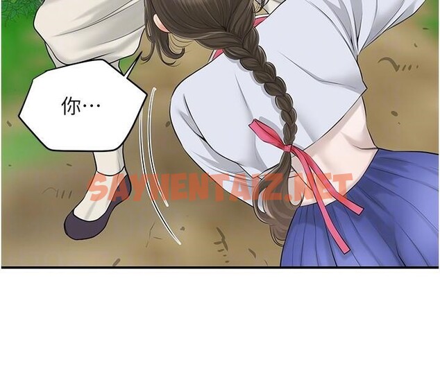 查看漫画花容濕色:取花點 - 第36話-這麼粗…放進去是什麼感覺? - www.tymanga.com中的2934875图片