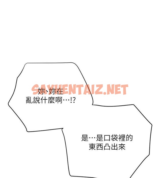 查看漫画花容濕色:取花點 - 第36話-這麼粗…放進去是什麼感覺? - www.tymanga.com中的2934879图片