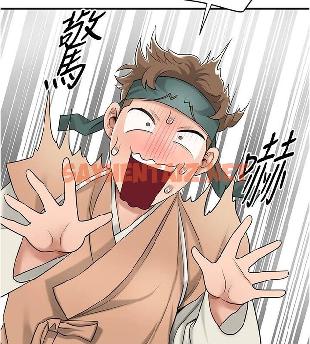 查看漫画花容濕色:取花點 - 第36話-這麼粗…放進去是什麼感覺? - www.tymanga.com中的2934880图片