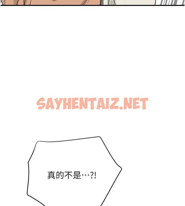 查看漫画花容濕色:取花點 - 第36話-這麼粗…放進去是什麼感覺? - www.tymanga.com中的2934881图片