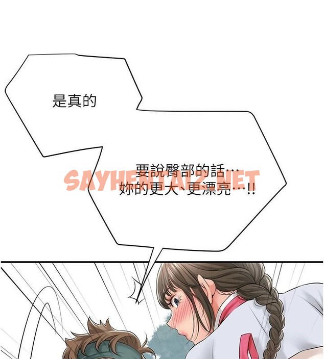 查看漫画花容濕色:取花點 - 第36話-這麼粗…放進去是什麼感覺? - www.tymanga.com中的2934883图片