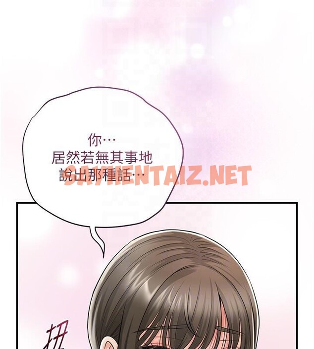 查看漫画花容濕色:取花點 - 第36話-這麼粗…放進去是什麼感覺? - www.tymanga.com中的2934888图片