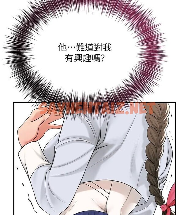 查看漫画花容濕色:取花點 - 第36話-這麼粗…放進去是什麼感覺? - www.tymanga.com中的2934893图片