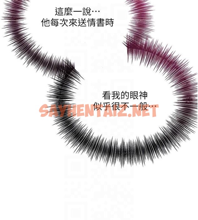 查看漫画花容濕色:取花點 - 第36話-這麼粗…放進去是什麼感覺? - www.tymanga.com中的2934895图片