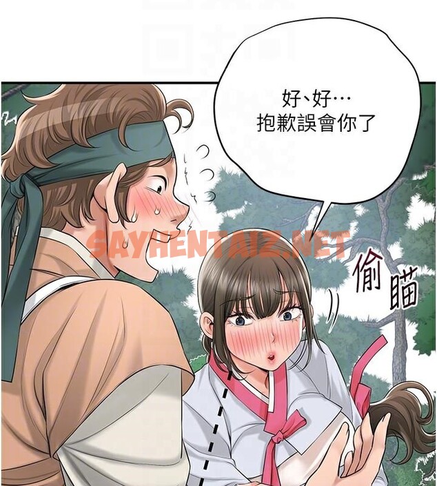 查看漫画花容濕色:取花點 - 第36話-這麼粗…放進去是什麼感覺? - www.tymanga.com中的2934896图片