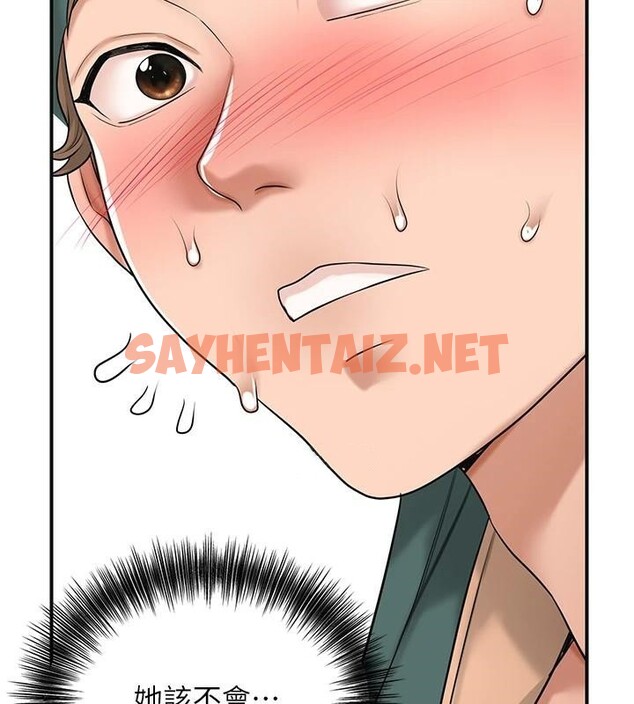 查看漫画花容濕色:取花點 - 第36話-這麼粗…放進去是什麼感覺? - www.tymanga.com中的2934899图片