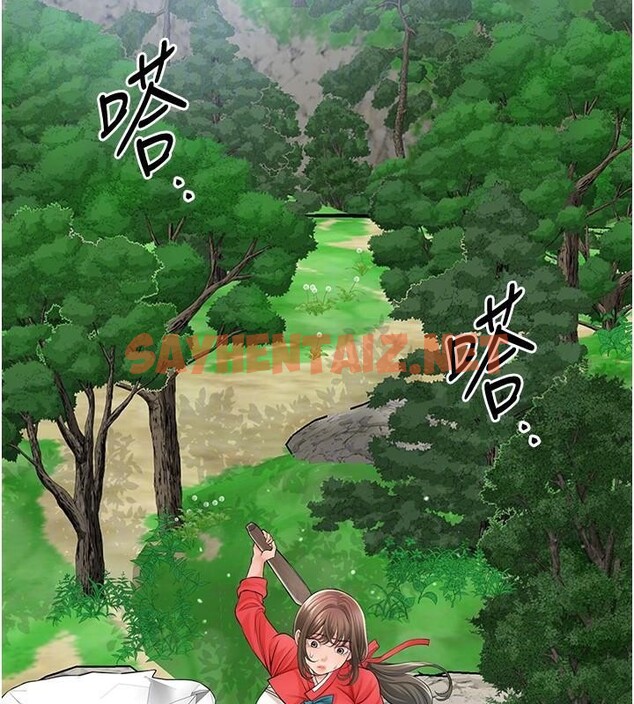 查看漫画花容濕色:取花點 - 第36話-這麼粗…放進去是什麼感覺? - www.tymanga.com中的2934903图片
