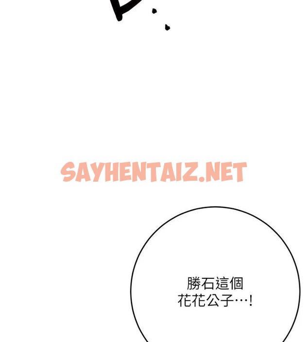 查看漫画花容濕色:取花點 - 第36話-這麼粗…放進去是什麼感覺? - www.tymanga.com中的2934907图片