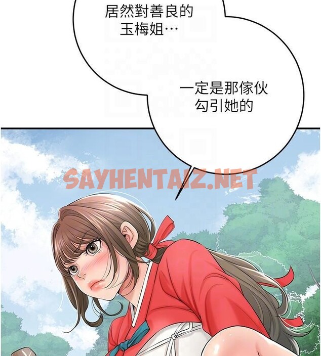 查看漫画花容濕色:取花點 - 第36話-這麼粗…放進去是什麼感覺? - www.tymanga.com中的2934910图片