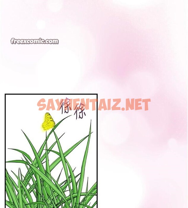 查看漫画花容濕色:取花點 - 第36話-這麼粗…放進去是什麼感覺? - www.tymanga.com中的2934930图片