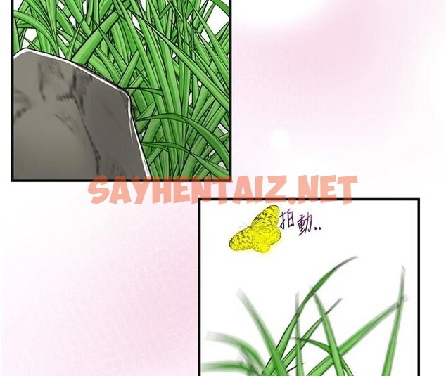 查看漫画花容濕色:取花點 - 第36話-這麼粗…放進去是什麼感覺? - www.tymanga.com中的2934931图片