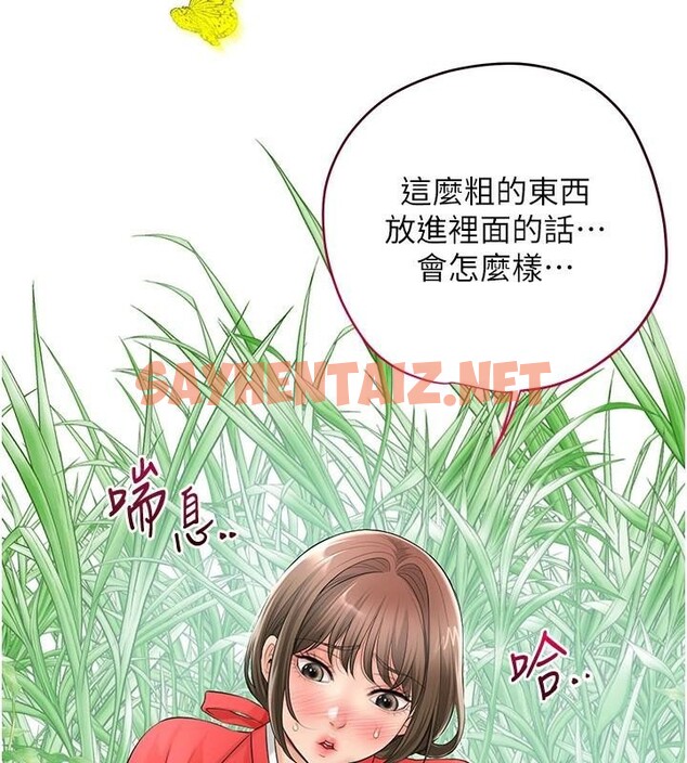 查看漫画花容濕色:取花點 - 第36話-這麼粗…放進去是什麼感覺? - www.tymanga.com中的2934937图片