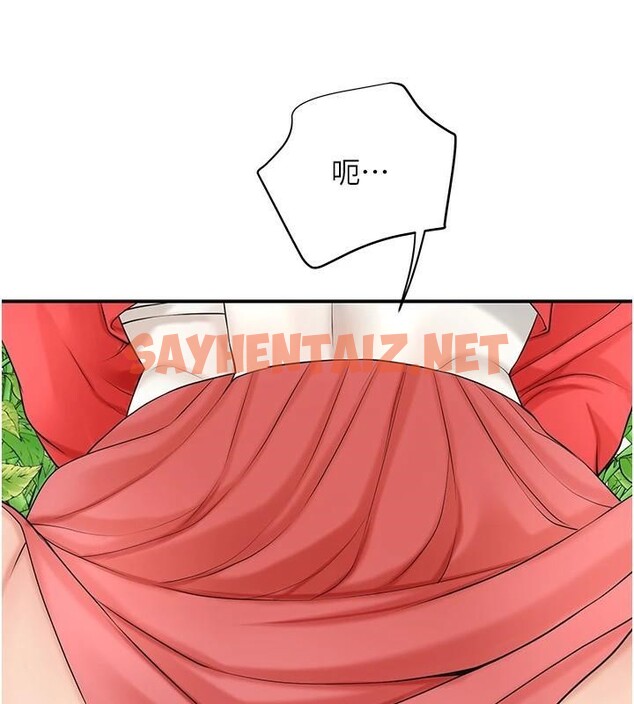 查看漫画花容濕色:取花點 - 第36話-這麼粗…放進去是什麼感覺? - www.tymanga.com中的2934940图片
