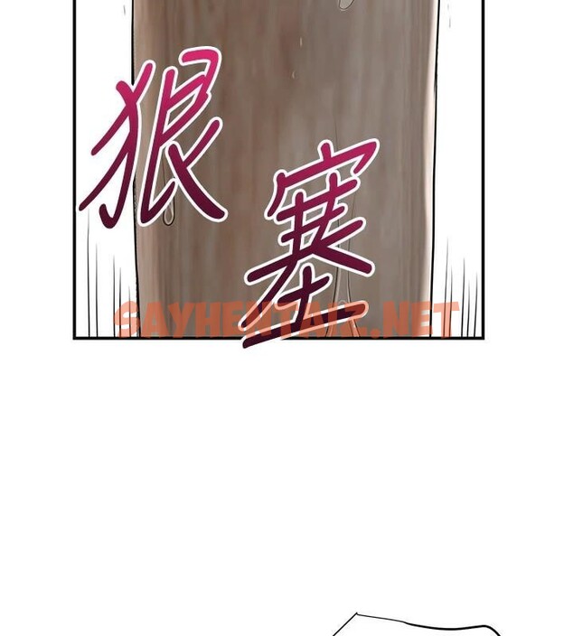 查看漫画花容濕色:取花點 - 第36話-這麼粗…放進去是什麼感覺? - www.tymanga.com中的2934944图片