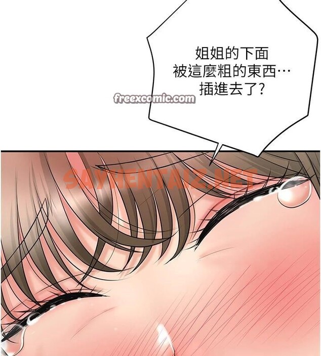 查看漫画花容濕色:取花點 - 第36話-這麼粗…放進去是什麼感覺? - www.tymanga.com中的2934945图片