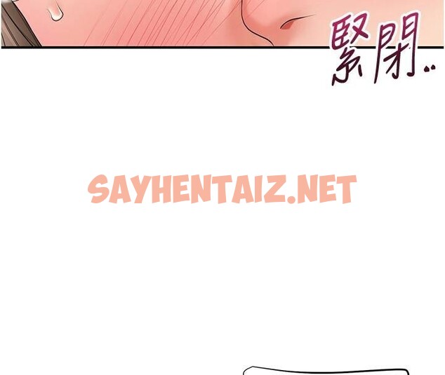 查看漫画花容濕色:取花點 - 第36話-這麼粗…放進去是什麼感覺? - www.tymanga.com中的2934946图片