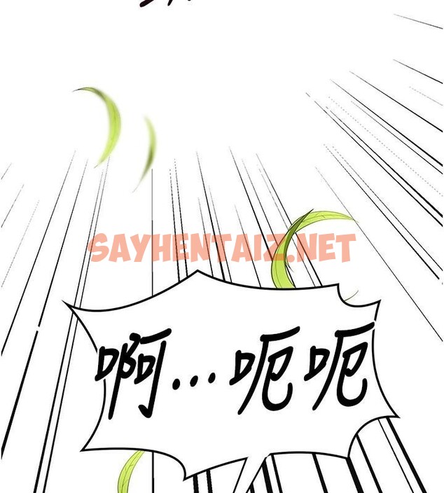 查看漫画花容濕色:取花點 - 第36話-這麼粗…放進去是什麼感覺? - www.tymanga.com中的2934951图片