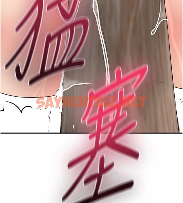 查看漫画花容濕色:取花點 - 第36話-這麼粗…放進去是什麼感覺? - www.tymanga.com中的2934955图片