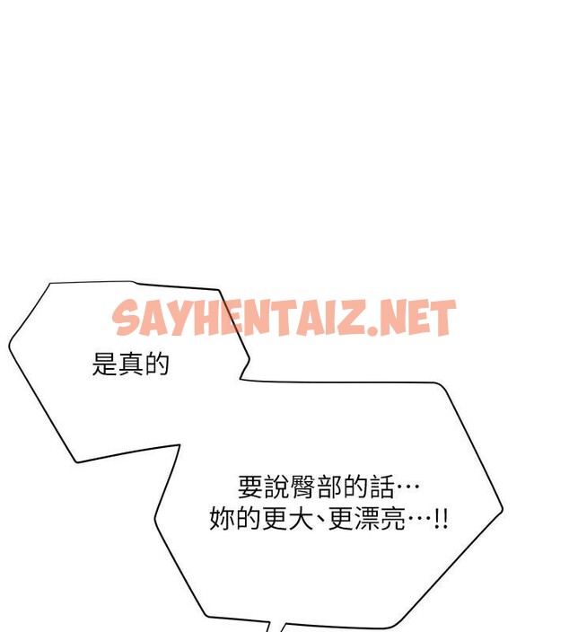 查看漫画花容濕色:取花點 - 第37話-你下面藏了什麼? - www.tymanga.com中的2961440图片