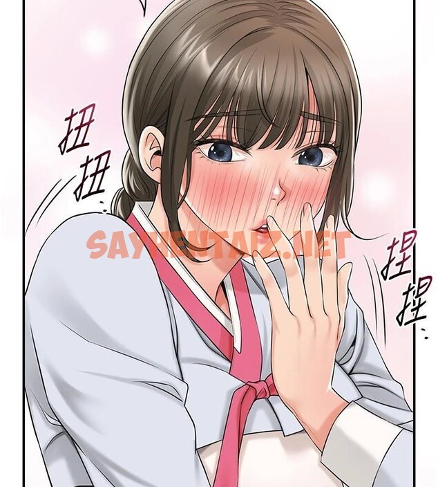 查看漫画花容濕色:取花點 - 第37話-你下面藏了什麼? - www.tymanga.com中的2961446图片