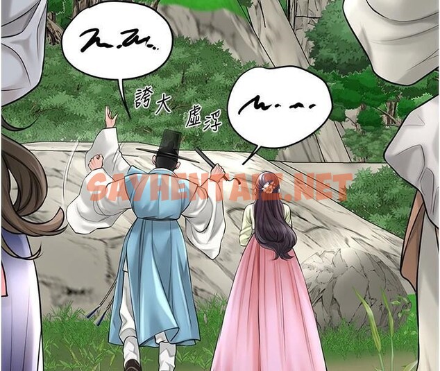 查看漫画花容濕色:取花點 - 第37話-你下面藏了什麼? - www.tymanga.com中的2961466图片
