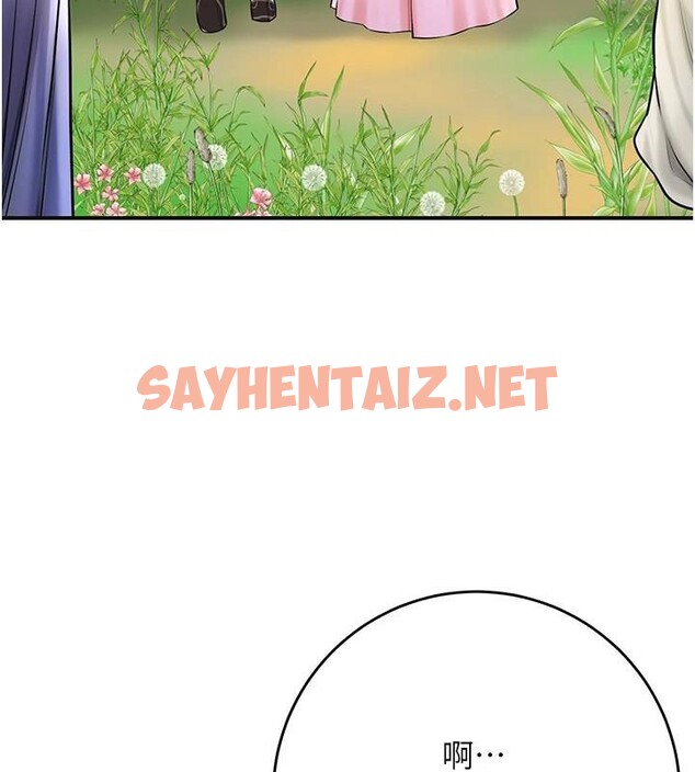 查看漫画花容濕色:取花點 - 第37話-你下面藏了什麼? - www.tymanga.com中的2961467图片
