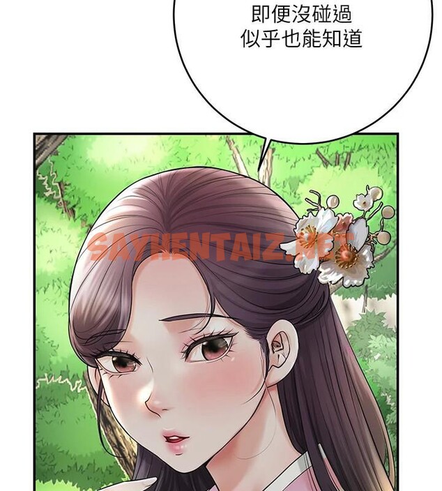 查看漫画花容濕色:取花點 - 第37話-你下面藏了什麼? - www.tymanga.com中的2961468图片