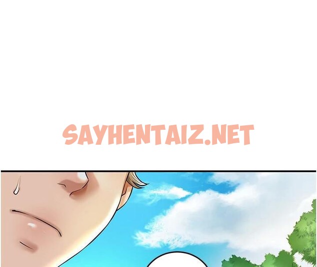 查看漫画花容濕色:取花點 - 第37話-你下面藏了什麼? - www.tymanga.com中的2961470图片