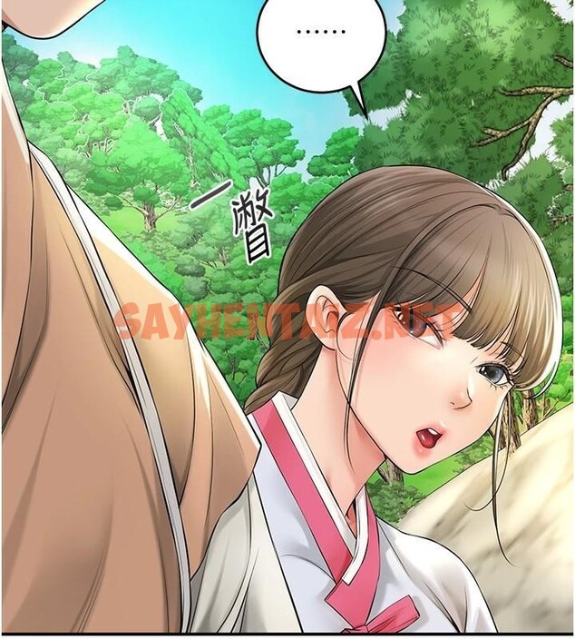 查看漫画花容濕色:取花點 - 第37話-你下面藏了什麼? - www.tymanga.com中的2961471图片