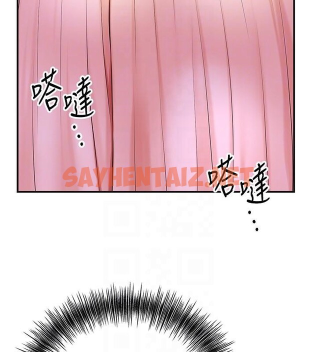 查看漫画花容濕色:取花點 - 第37話-你下面藏了什麼? - www.tymanga.com中的2961475图片
