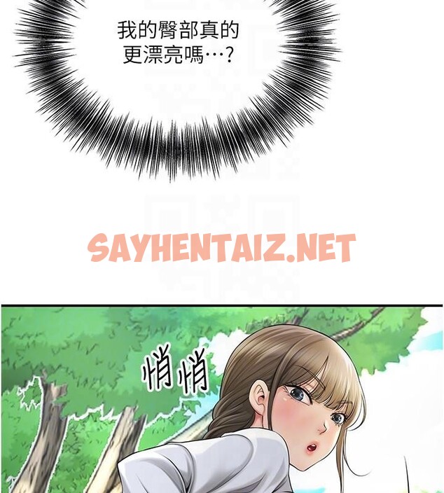 查看漫画花容濕色:取花點 - 第37話-你下面藏了什麼? - www.tymanga.com中的2961476图片