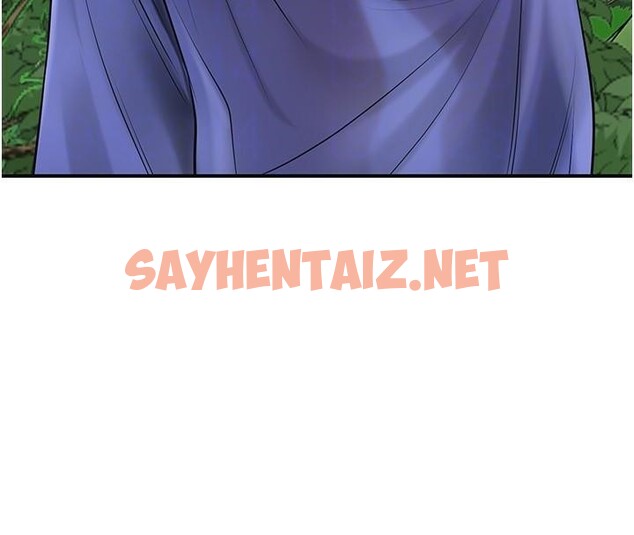 查看漫画花容濕色:取花點 - 第37話-你下面藏了什麼? - www.tymanga.com中的2961478图片