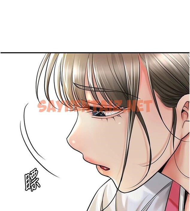 查看漫画花容濕色:取花點 - 第37話-你下面藏了什麼? - www.tymanga.com中的2961479图片