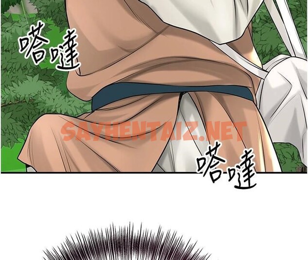 查看漫画花容濕色:取花點 - 第37話-你下面藏了什麼? - www.tymanga.com中的2961482图片