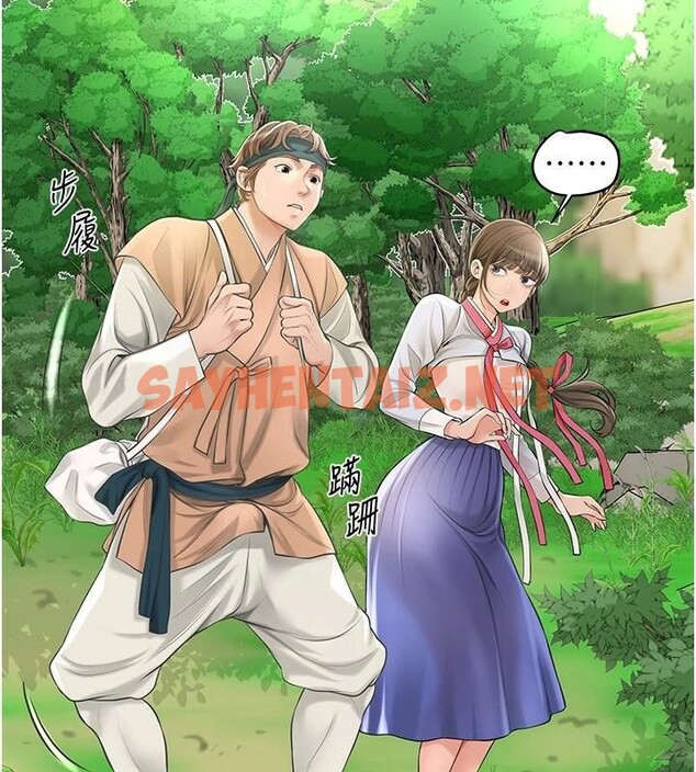 查看漫画花容濕色:取花點 - 第37話-你下面藏了什麼? - www.tymanga.com中的2961487图片