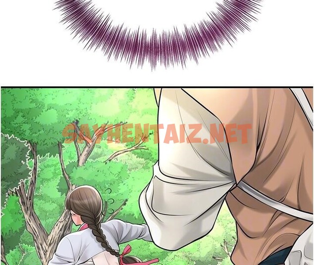 查看漫画花容濕色:取花點 - 第37話-你下面藏了什麼? - www.tymanga.com中的2961493图片