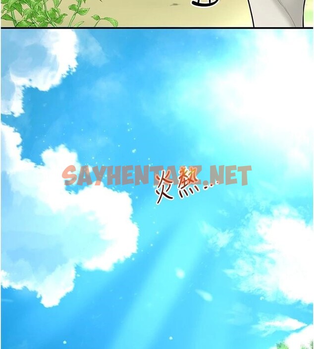 查看漫画花容濕色:取花點 - 第37話-你下面藏了什麼? - www.tymanga.com中的2961495图片