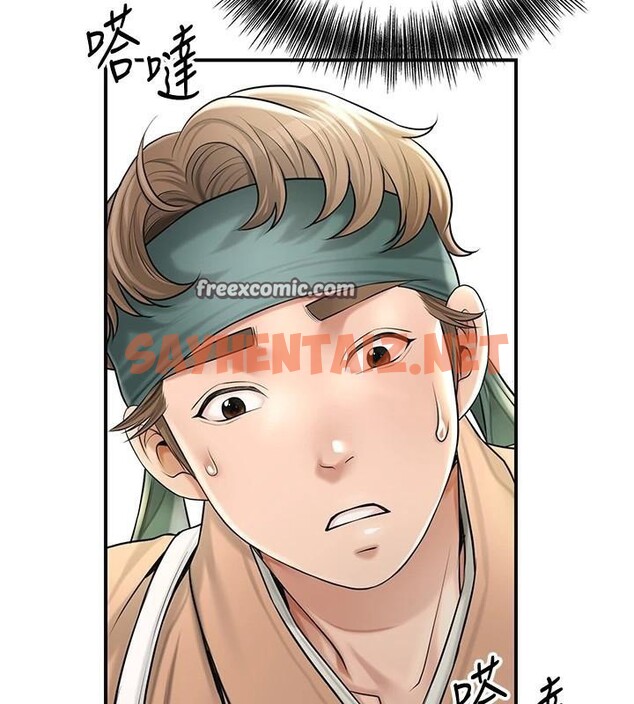 查看漫画花容濕色:取花點 - 第37話-你下面藏了什麼? - www.tymanga.com中的2961499图片