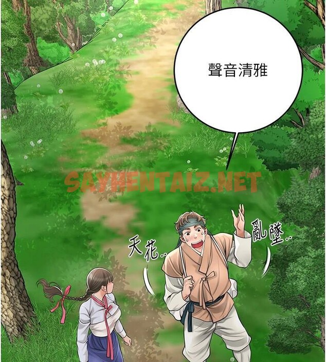查看漫画花容濕色:取花點 - 第37話-你下面藏了什麼? - www.tymanga.com中的2961510图片