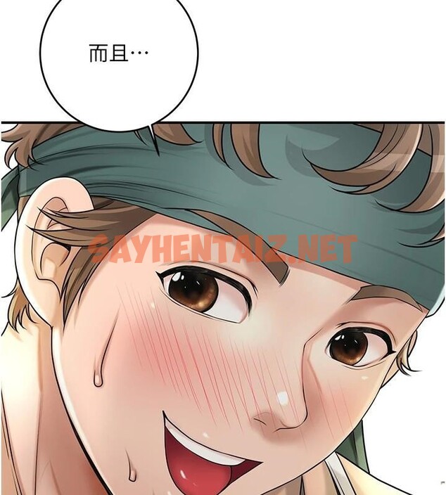 查看漫画花容濕色:取花點 - 第37話-你下面藏了什麼? - www.tymanga.com中的2961515图片