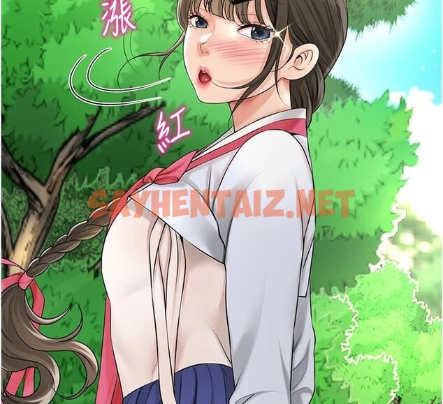 查看漫画花容濕色:取花點 - 第37話-你下面藏了什麼? - www.tymanga.com中的2961517图片