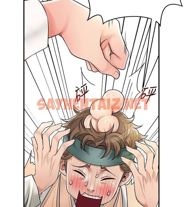查看漫画花容濕色:取花點 - 第37話-你下面藏了什麼? - www.tymanga.com中的2961520图片